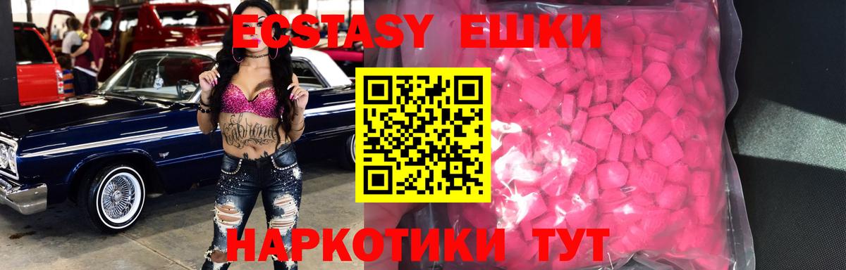 Кузнецк  ЭКСТАЗИ диски  Вход с VPN 