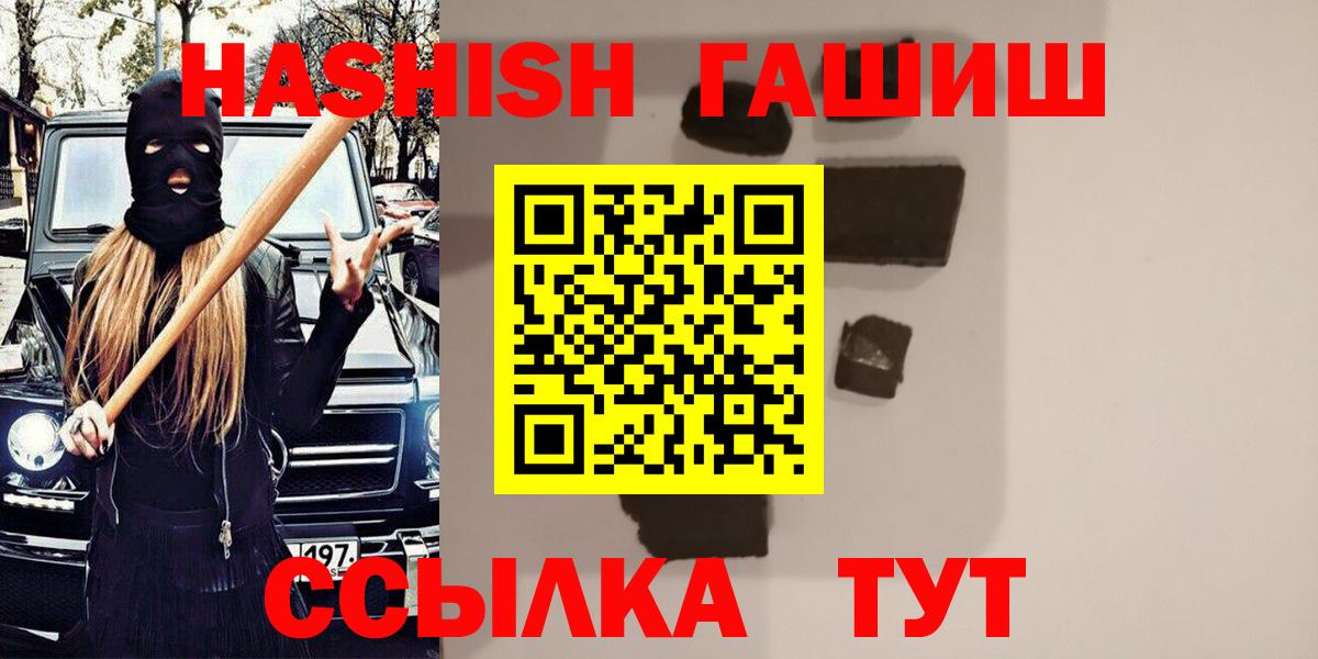 Гашиш Кузнецк