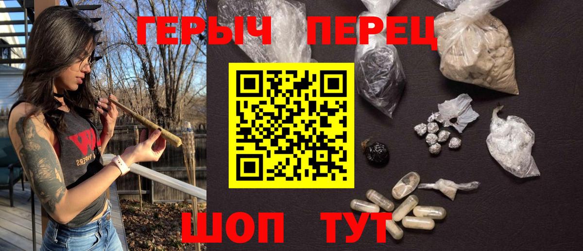 ГЕРОИН Heroin Кузнецк