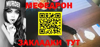 первитин Кинель