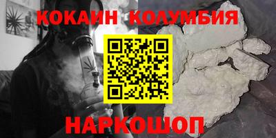 первитин Кинель