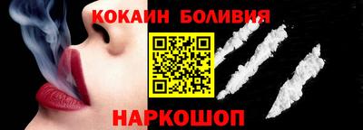 первитин Кинель