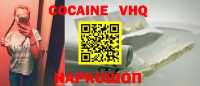 первитин Кинель