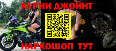 бутират Кингисепп