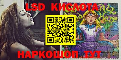 бутират Кингисепп