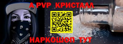 первитин Кинель