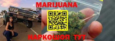 бутират Кингисепп
