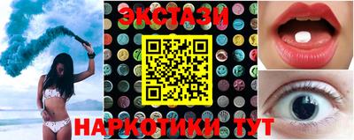 бутират Кингисепп
