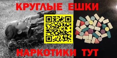 первитин Кинель