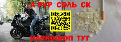 бутират Кингисепп