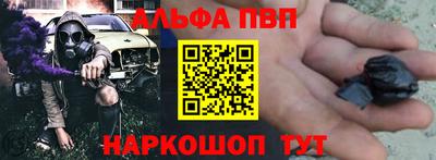 первитин Кинель