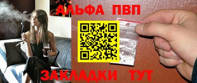 первитин Кинель