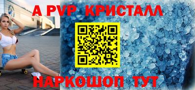 бутират Кингисепп