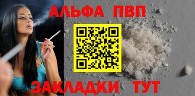 бутират Кингисепп