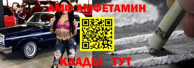 бутират Кингисепп
