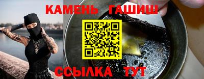 первитин Кинель