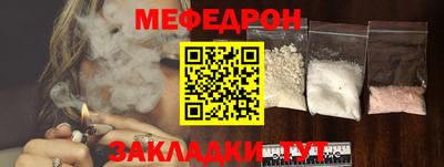 первитин Кинель