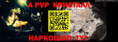бутират Кингисепп