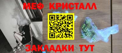 первитин Кинель