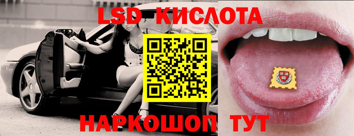 Лсд 25 экстази ecstasy  Лсд 25 экстази  Вход с VPN  Кузнецк  LSD-25 экстази ecstasy 