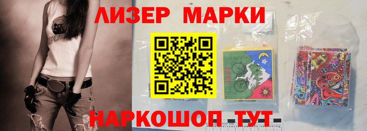 LSD-25 экстази кислота Кузнецк