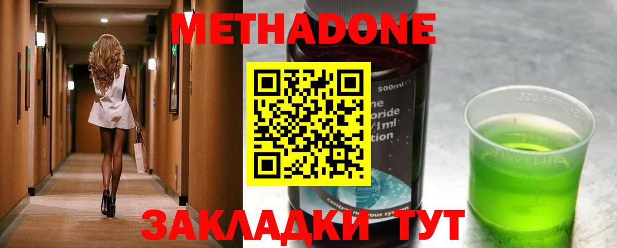 NBOMe  Кузнецк  Меф   Вход с VPN  ГАШИШ  КОКАИН  Конопля 