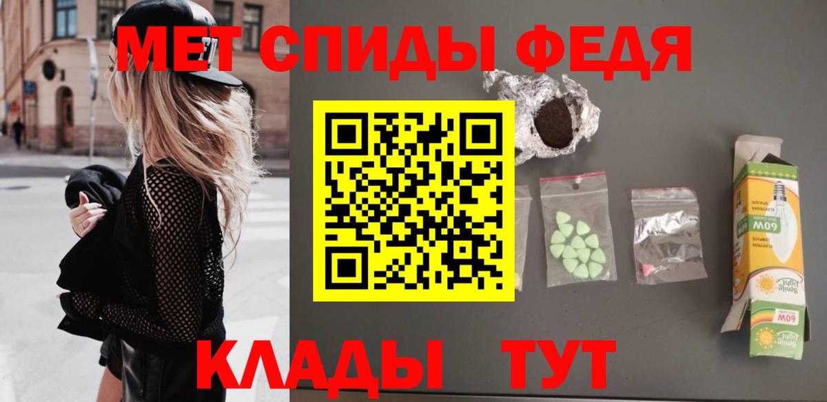 МЕТАМФЕТАМИН винт Кузнецк