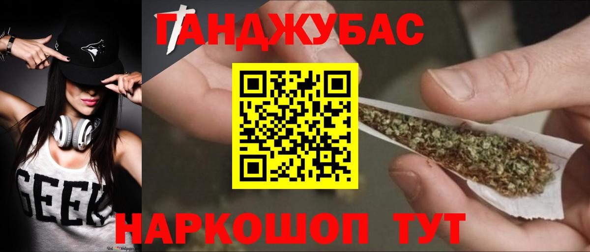 Кузнецк  Канабис THC 21%  Вход с VPN  Каннабис сатива 
